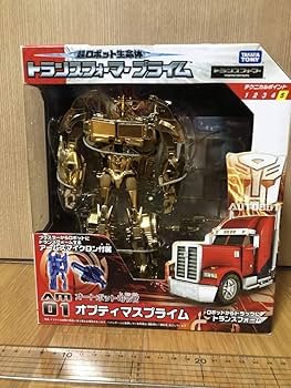 Amazon.co.jp: 懸賞 タカラトミー トランスフォーマー ゴールド